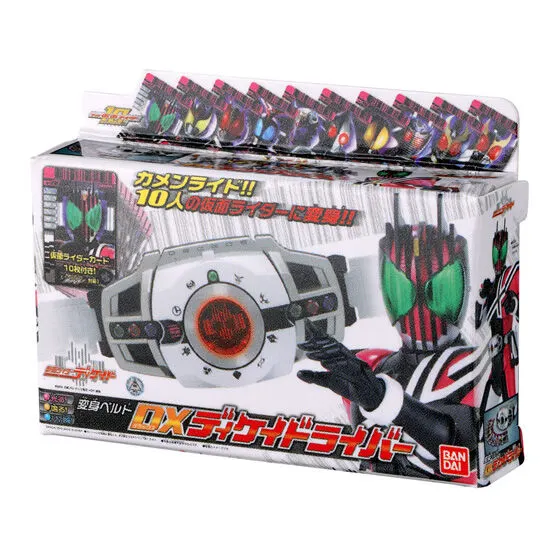 仮面ライダーシリーズ DXミニチュア&パッケージコレクション03 DXディケイドライバー