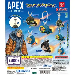 APEX LEGENDS™ つまんでつなげてますこっとの画像