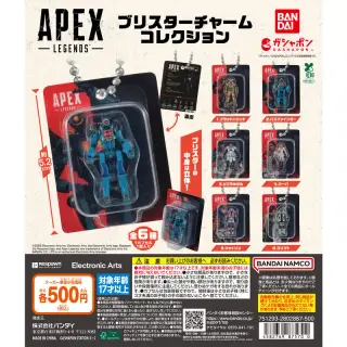 APEX LEGENDS™ ブリスターチャームコレクションの画像