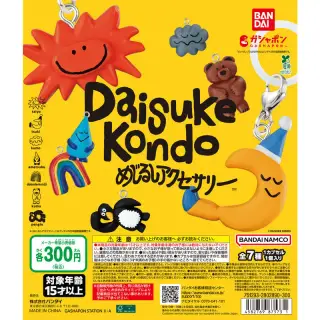 DAISUKE KONDO めじるしアクセサリーの画像