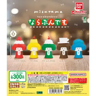 mizutama ならぶんです。の画像