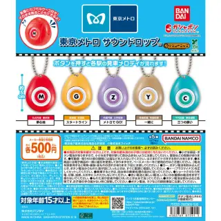 東京メトロ サウンドロップの画像