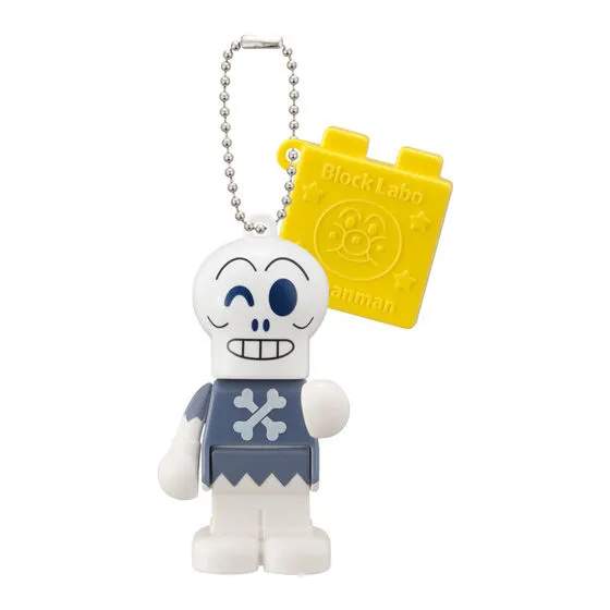 それいけ!アンパンマン ブロックラボスイング15 ホラーマン