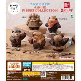 たかはたまさお 木彫り風 FIGURE COLLECTIONの画像