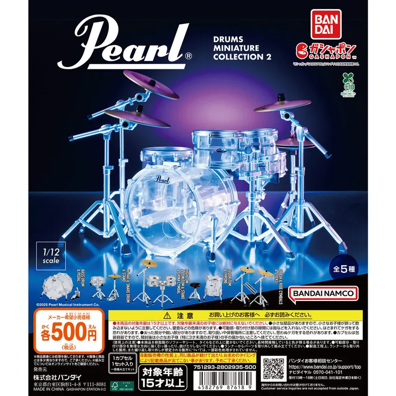 Pearl Drums Miniature Collection2の台紙