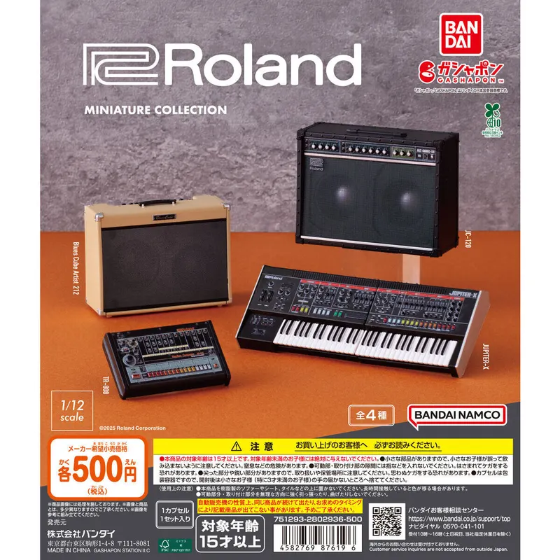 Roland MINIATURE COLLECTIONの台紙