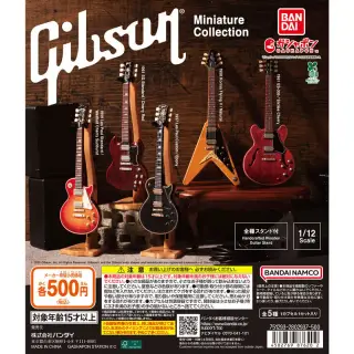 Gibson Miniature Collectionの画像
