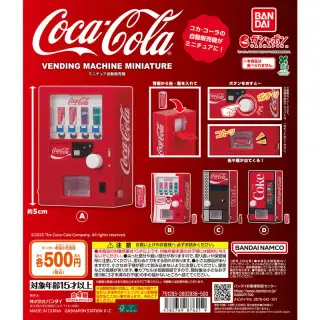 コカ・コーラ ミニチュア自動販売機の画像