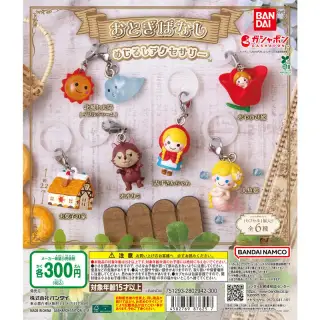 おとぎばなし めじるしアクセサリーの画像