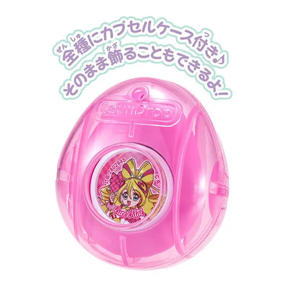 キミとアイドルプリキュア♪ サウンドロップ カプセルケース