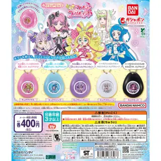 キミとアイドルプリキュア♪ サウンドロップの画像