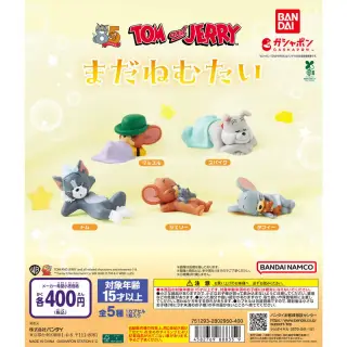 TOM and JERRY まだねむたいの画像