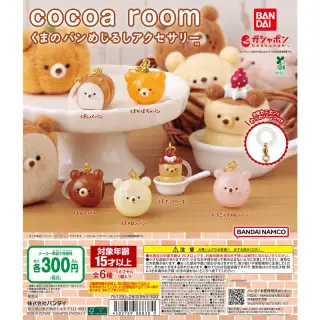 cocoa room くまのパンめじるしアクセサリーの画像