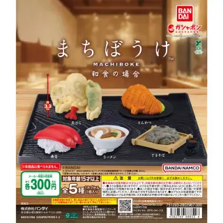まちぼうけ 和食の場合の画像
