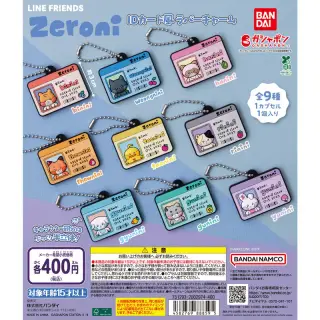 zeroni IDカード風ラバーチャームの画像