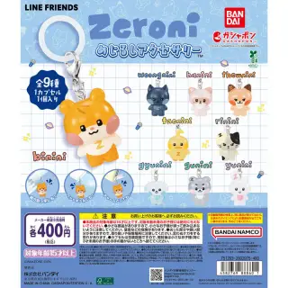zeroni めじるしアクセサリーの画像