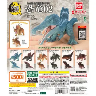 いきもの大図鑑レプティ 恐竜02の画像
