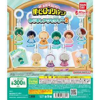 僕のヒーローアカデミア めじるしアクセサリー2の画像