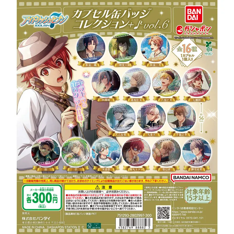 アイドリッシュセブン カプセル缶バッジコレクション+♪ vol.6の台紙