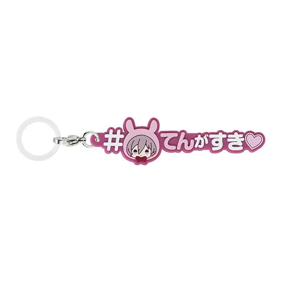 アイドリッシュセブン めじるしアクセサリー#ハッシュタグつけるver. 九条天