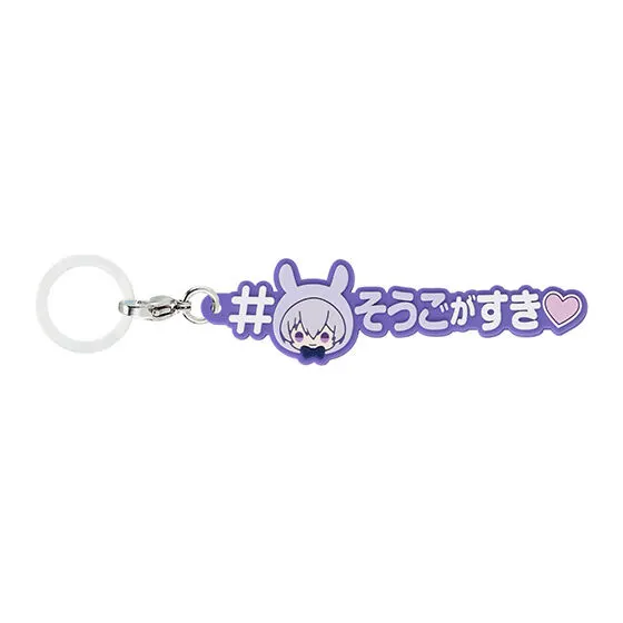 アイドリッシュセブン めじるしアクセサリー#ハッシュタグつけるver. 逢坂壮五