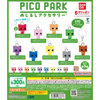 PICO PARK めじるしアクセサリーの画像