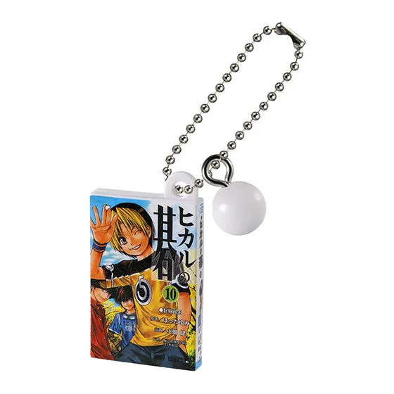 ヒカルの碁 コミックスチャーム 10巻