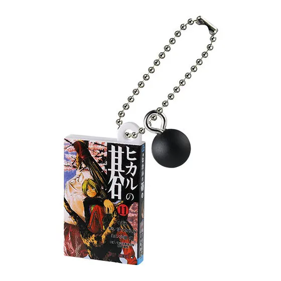 ヒカルの碁 コミックスチャーム 11巻