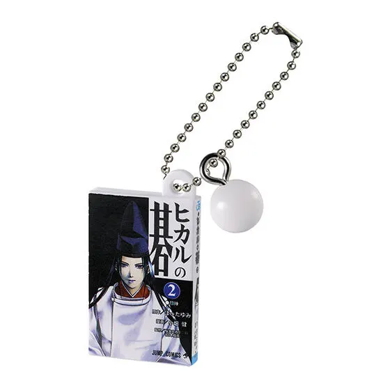 ヒカルの碁 コミックスチャーム 2巻