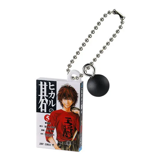 ヒカルの碁 コミックスチャーム 5巻