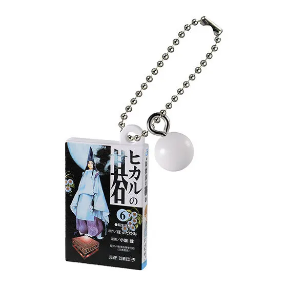 ヒカルの碁 コミックスチャーム 6巻