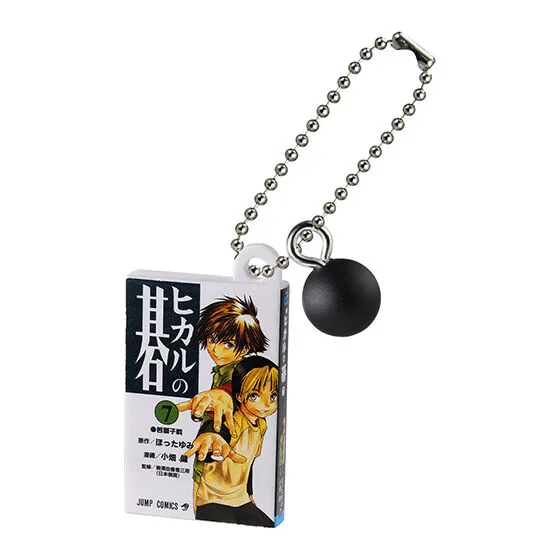 ヒカルの碁 コミックスチャーム 7巻