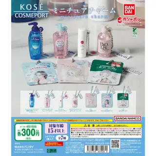 KOSE COSMEPORT ミニチュアチャームの画像