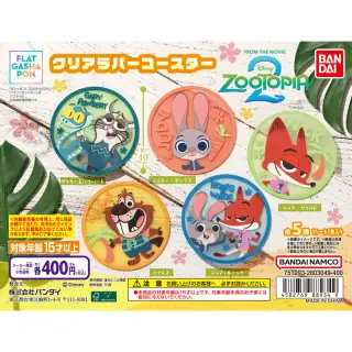 ズートピア２ クリアラバーコースターの画像