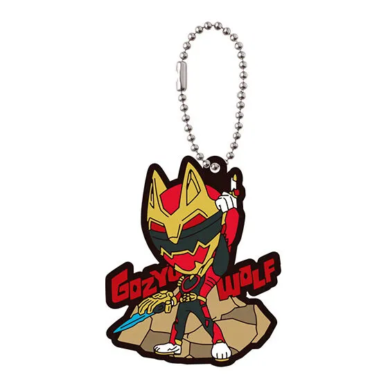 スーパー戦隊シリーズ レジェンドカプセルラバーマスコット vol.2 ゴジュウウルフ