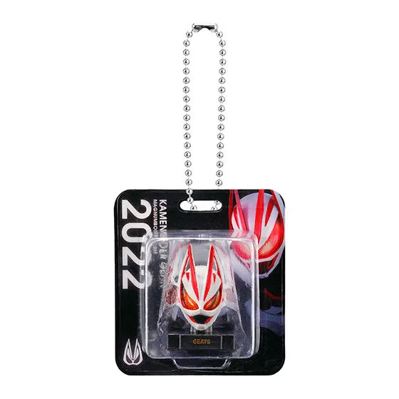 仮面ライダー マスクブリスターチャームコレクション 仮面ライダーギーツ マグナムブーストフォーム