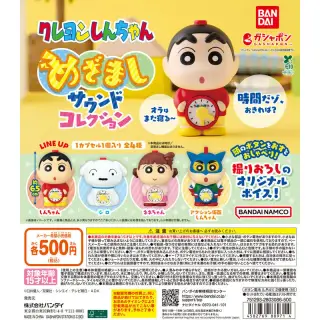 クレヨンしんちゃん めざましサウンドコレクションの画像