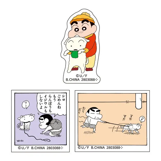 クレヨンしんちゃん コミックス あそーとコレクション フレークシール デザインD