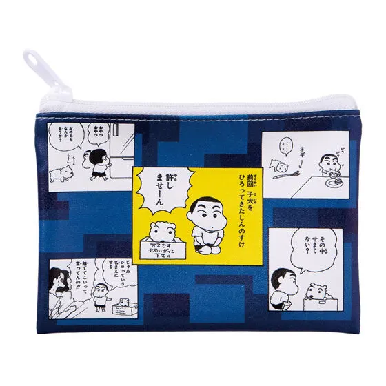 クレヨンしんちゃん コミックス あそーとコレクション ポーチ デザインD