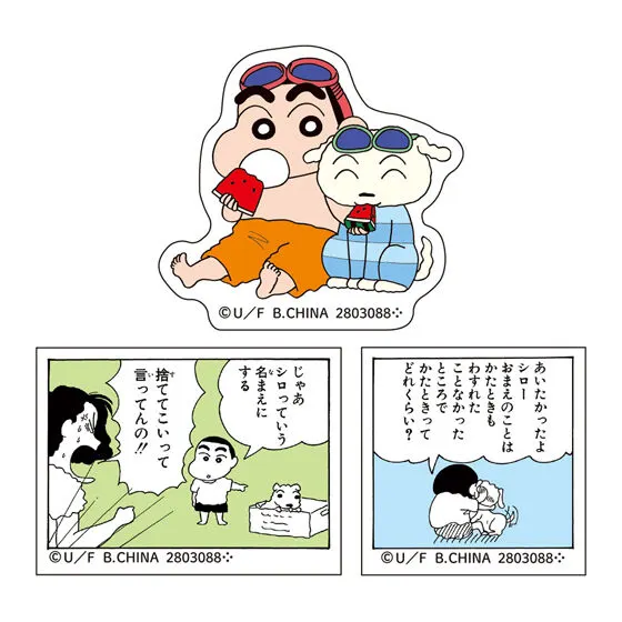 クレヨンしんちゃん コミックス あそーとコレクション フレークシール デザインB