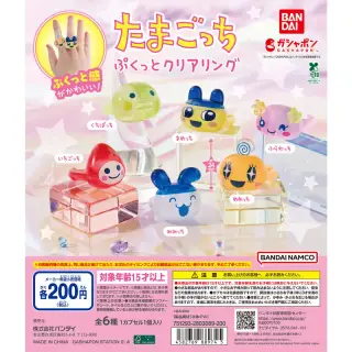 たまごっち ぷくっとクリアリングの画像