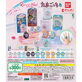 Ringcolle! たまごっち4の画像