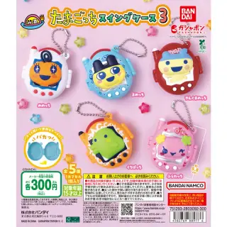 たまごっち スイングケース3の画像