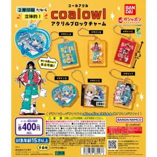 coalowl アクリルブロックチャームの画像