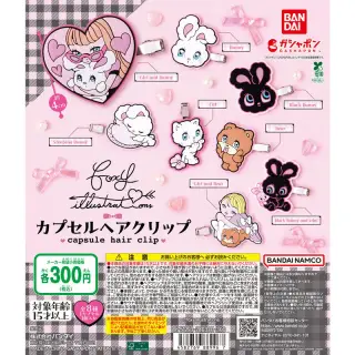 foxy illustrations カプセルヘアクリップの画像