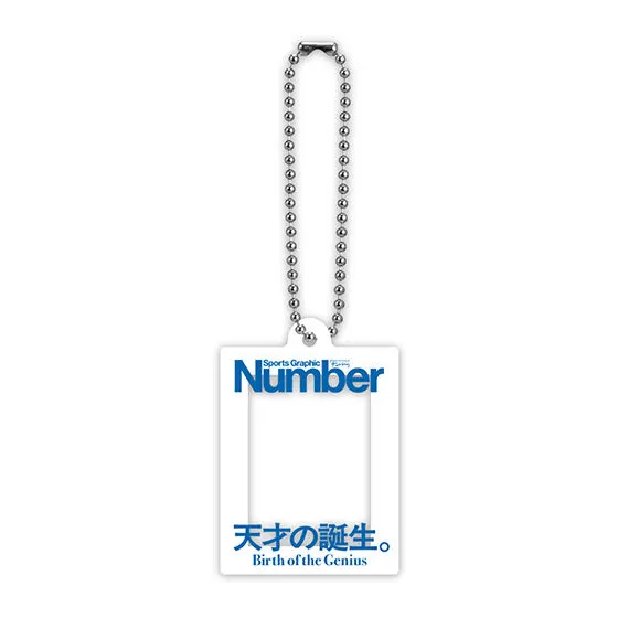 Sports Graphic Number だれでもなりきりアクリルチャーム デザインA