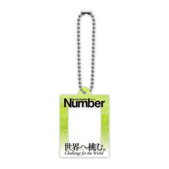 Sports Graphic Number だれでもなりきりアクリルチャーム デザインB