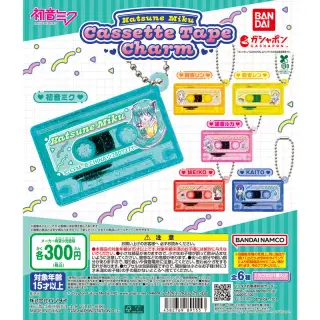 初音ミク カセットテープチャームの画像