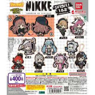 勝利の女神:NIKKE リバラバ！1&2～ブラッククリアver.～の画像
