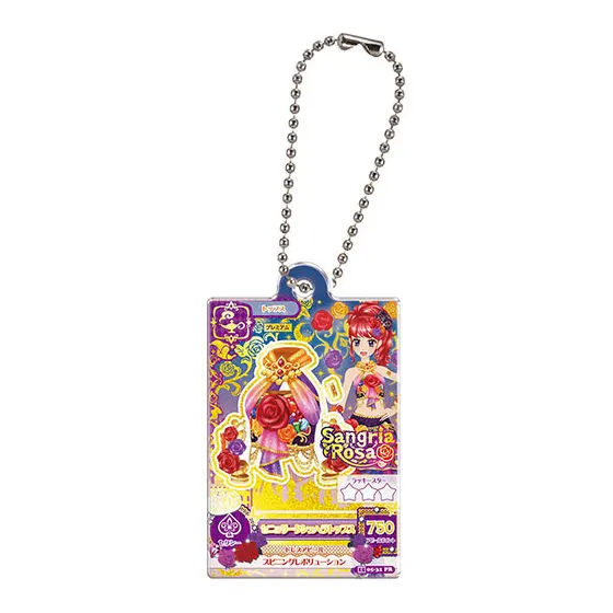 アイカツ! だれでもアイドル活動アクリルチャーム2 セニョリータシェヘラトップス